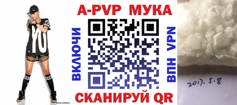 Alpha PVP VHQ  Безенчук 