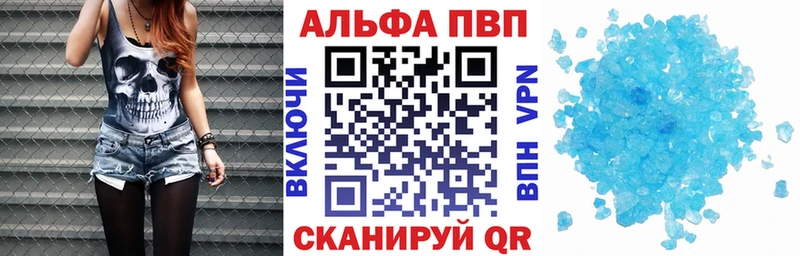 Альфа ПВП СК Безенчук
