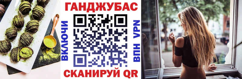 купить   Безенчук  Печенье с ТГК конопля 