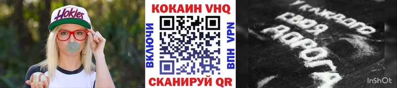 мега   Безенчук  Кокаин 98% 