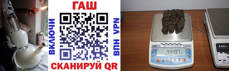 darknet клад Безенчук ГАШ убойный