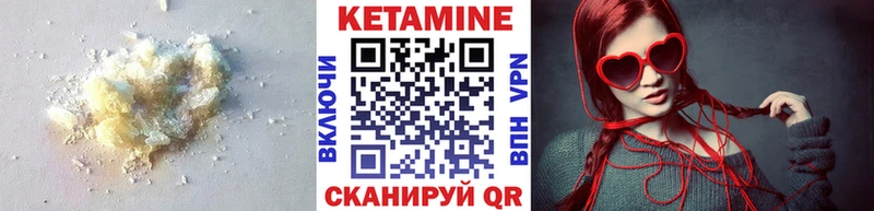 КЕТАМИН ketamine Безенчук