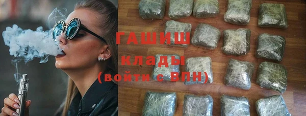 прущие крисы Армянск