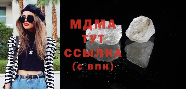 прущие крисы Армянск