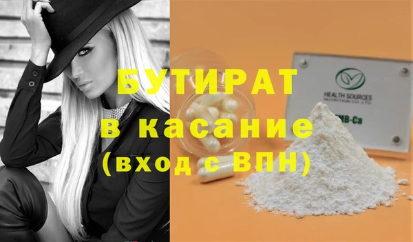 индика Арсеньев
