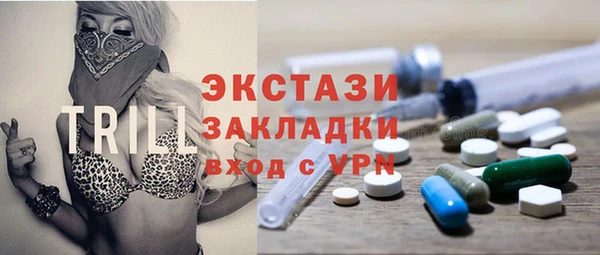 прущие крисы Армянск
