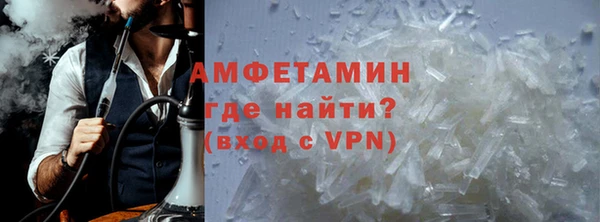 прущие крисы Армянск