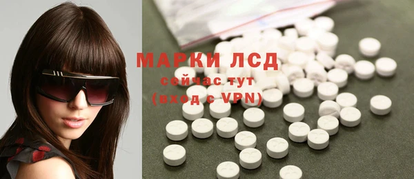 прущие крисы Армянск