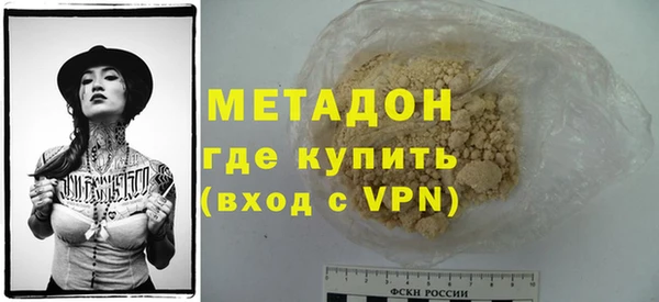 метадон Аркадак
