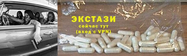 прущие крисы Армянск
