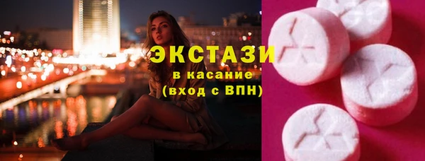 прущие крисы Армянск