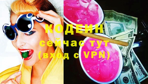 метадон Аркадак