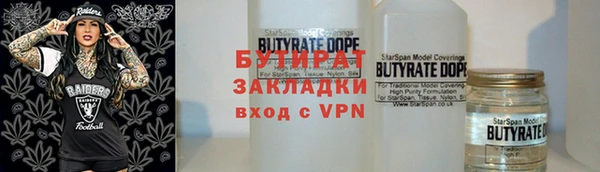 метадон Аркадак