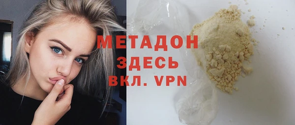 прущие крисы Армянск