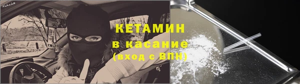 прущие крисы Армянск