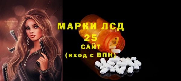 метадон Аркадак
