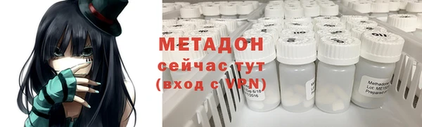 метадон Аркадак