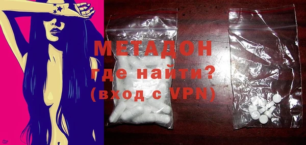 метадон Аркадак