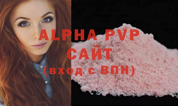прущие крисы Армянск
