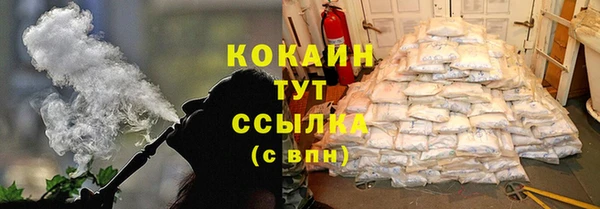 прущие крисы Армянск