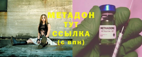 метадон Аркадак