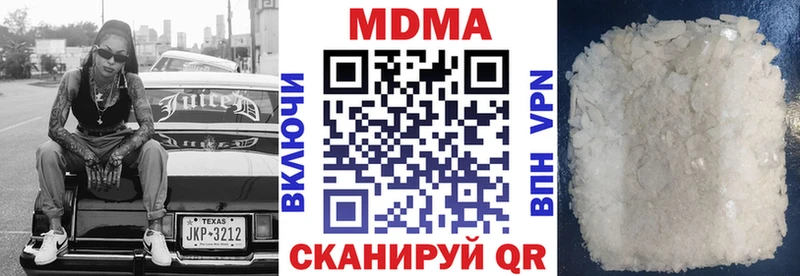 MDMA crystal  Безенчук 