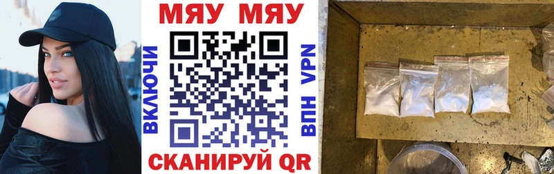 Меф  Безенчук