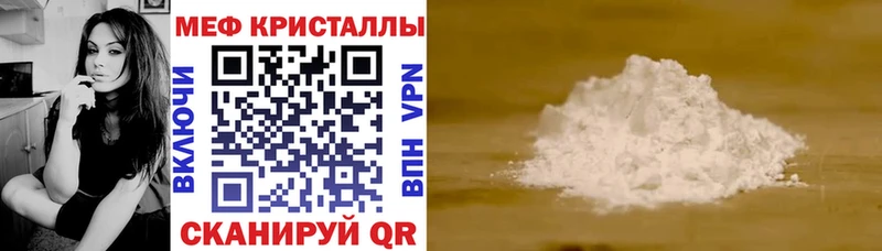 закладка  Безенчук  Мефедрон мука 