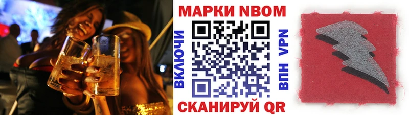 хочу наркоту  Безенчук  Марки 25I-NBOMe 1500мкг 